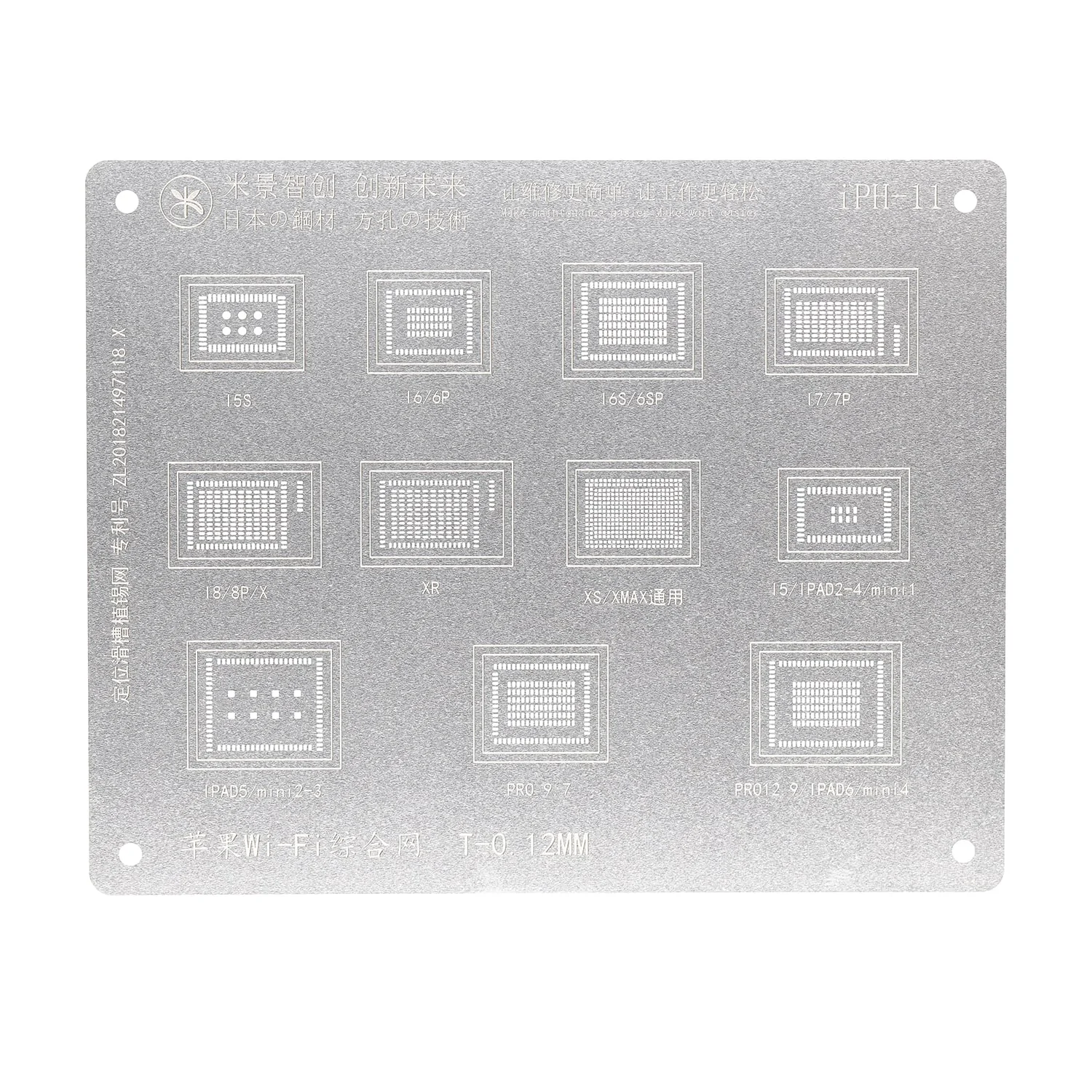 Replacement for IPH-18 BGA REWORK STENCIL MIJING - Quality Phone Parts in Sri Lanka